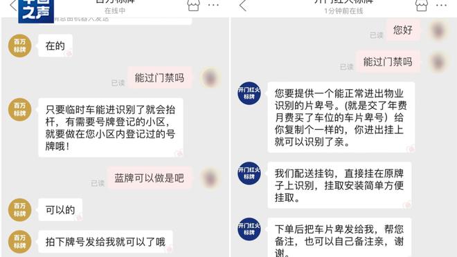 必威app官网下载安卓手机安装截图0